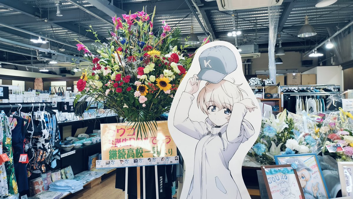相沢たける 相沢たける@愛たけ「相沢色紙工房」9/28 ぱんっあ53C-12