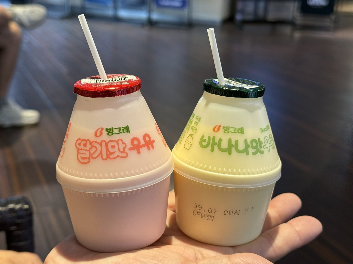 ばななうゆページ バナナウユ(바나나우유)は絶対飲むべき！韓国の牛乳をご紹介