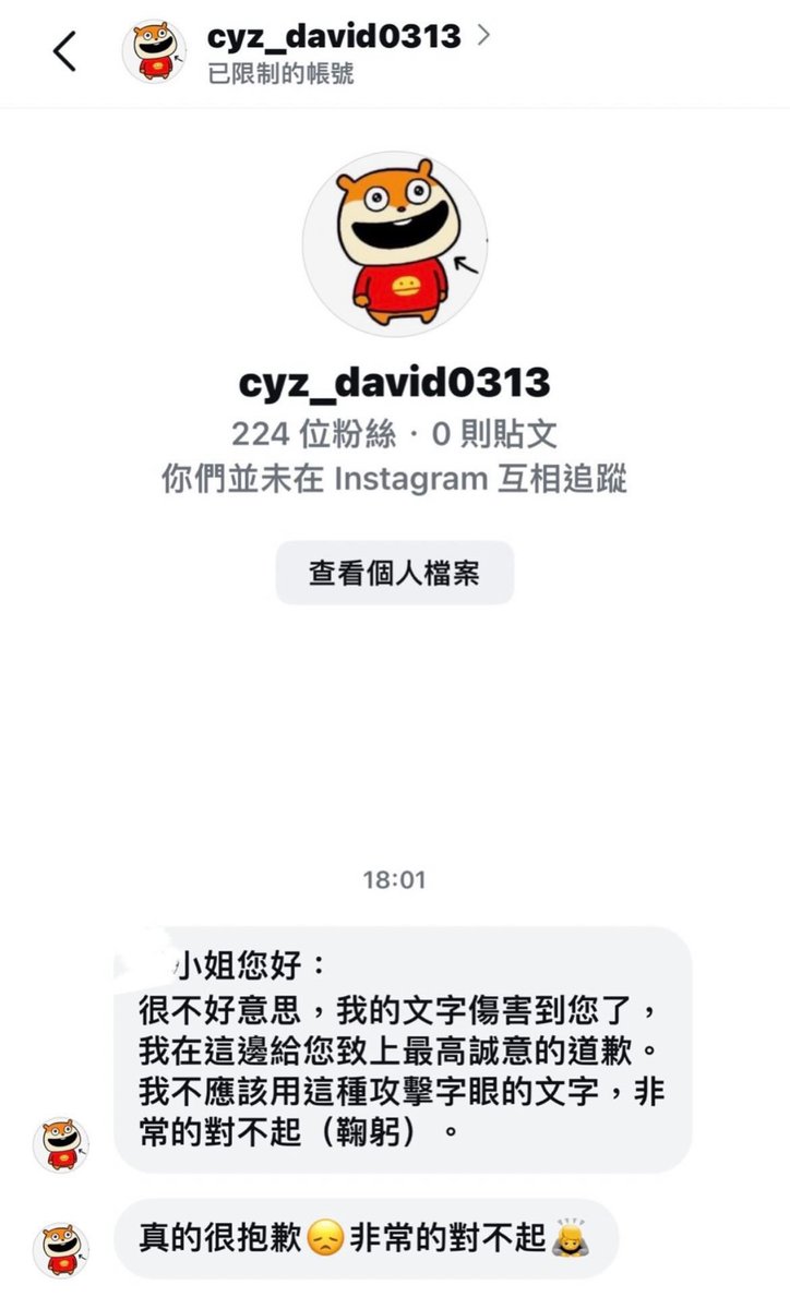 KiwiFIRELife's tweet photo. 幫宣傳，檢舉下去就對了

https://t.co/R501eW1xMN https://t.co/UnAB4U0pyg