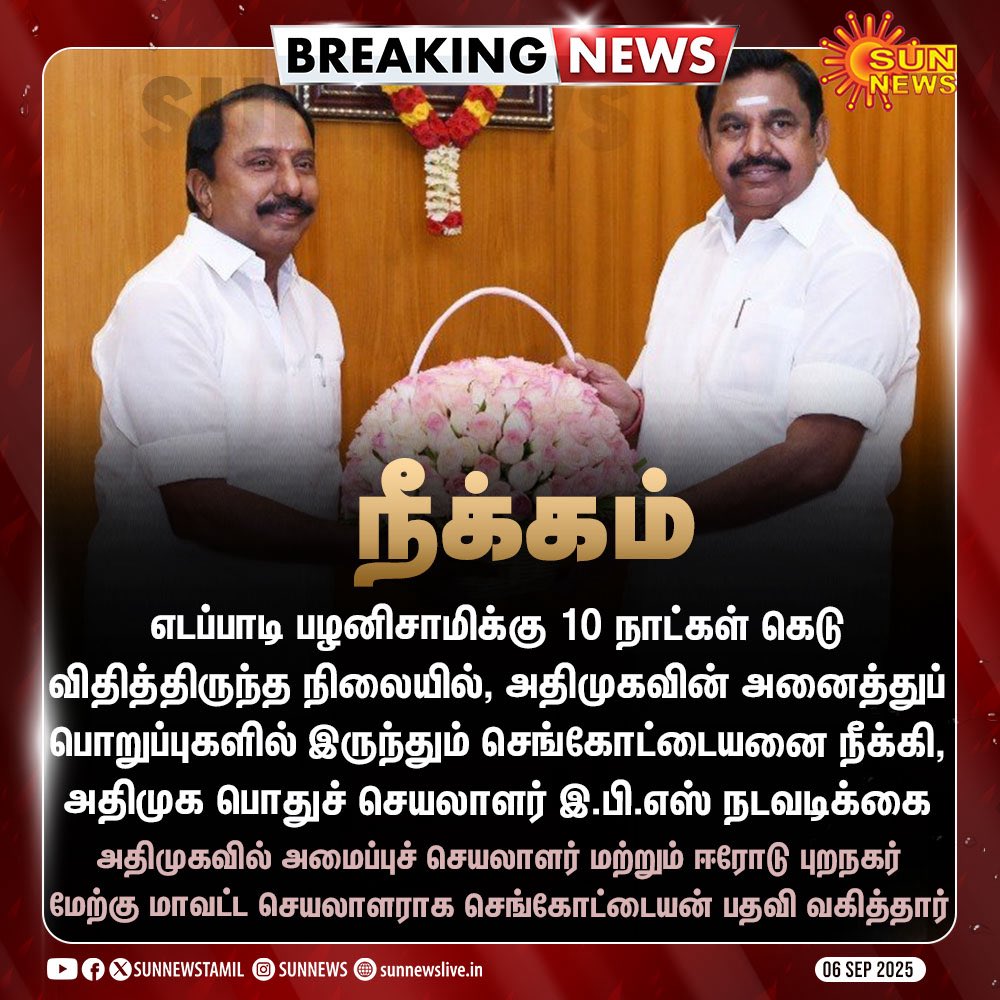 தன்னை ஒரு ஜெயலலிதாவாக நினைத்து கொண்டு இருக்கிறார் பாதம் தாங்கி பழனிசாமி