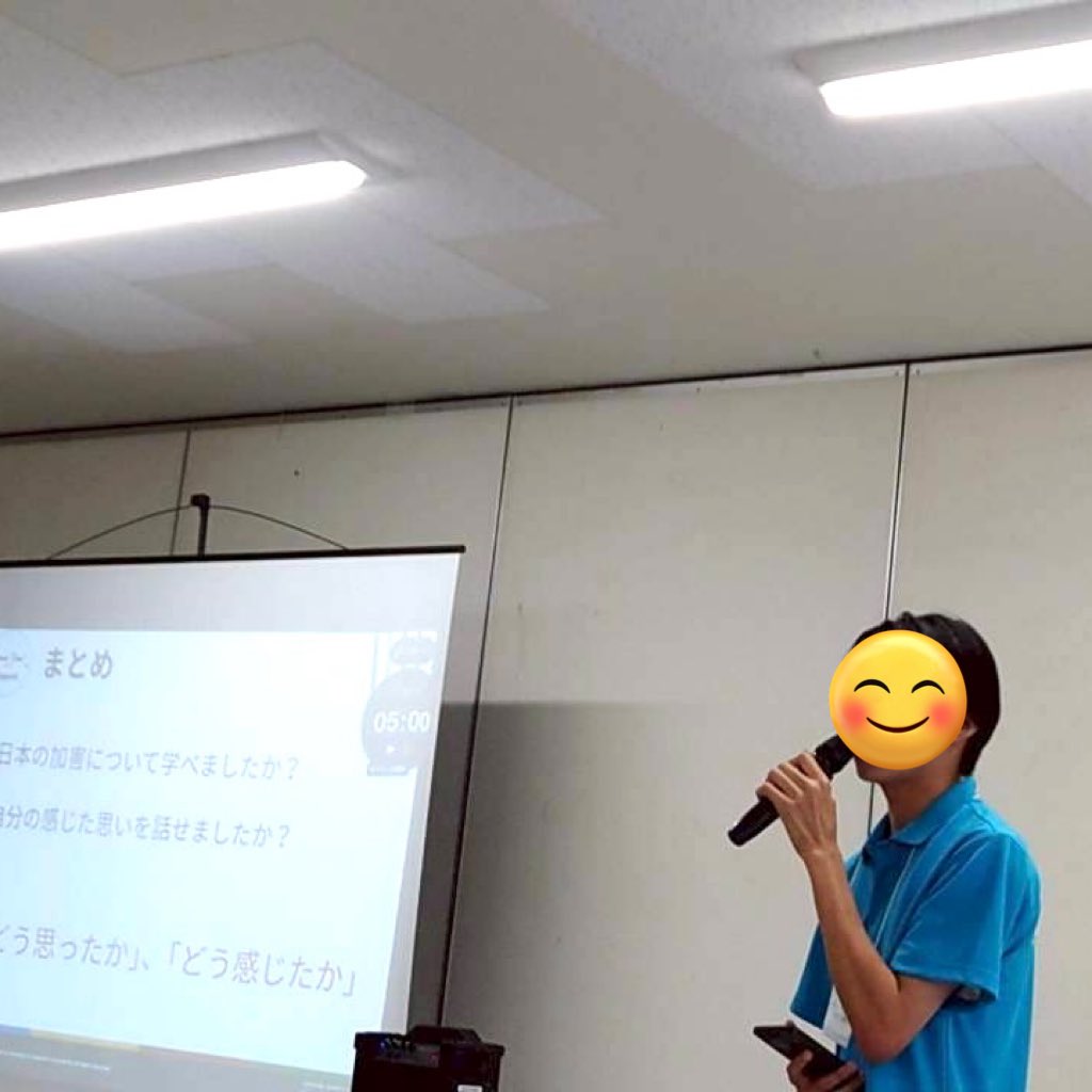 【Peace Now! Nagasaki 2025】

こんにちは生協学生委員です
9/2〜9/4に開催されたPeace Now! Nagasaki 2025 に3名が実行委員として参加しました‼️

みなさんも平和について考え、繋いでいきましょう🕊

<a href="/pn_nagasaki/">Peace Now! Nagasaki</a> 

 #ぴーすなう
 #未来へのバトン
 #PNN2025
