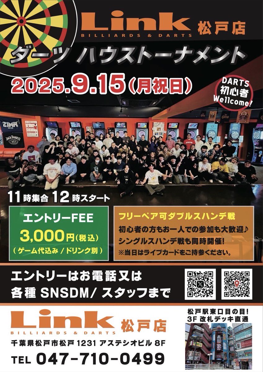 皆さんお久しぶりです(*^^*)

本日17:30より #Link松戸店 でお待ちしてます！

JAPANの試合を見ながら楽しく、アツくダーツしましょう😆😆

近く、ハウスもありますのでその練習もいっぱいしましょう（〃＾∇＾）o_彡☆

#ダーツ🎯