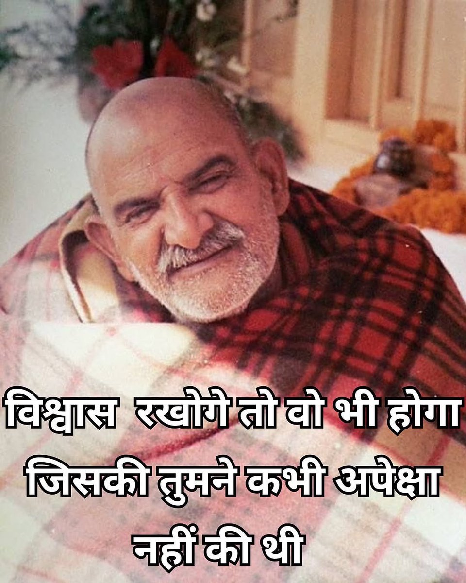 🌸 राम राम 🌸