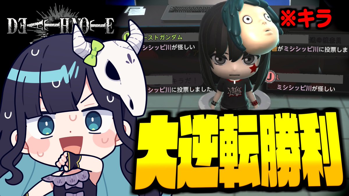 めめむ めめんともり💀 on X