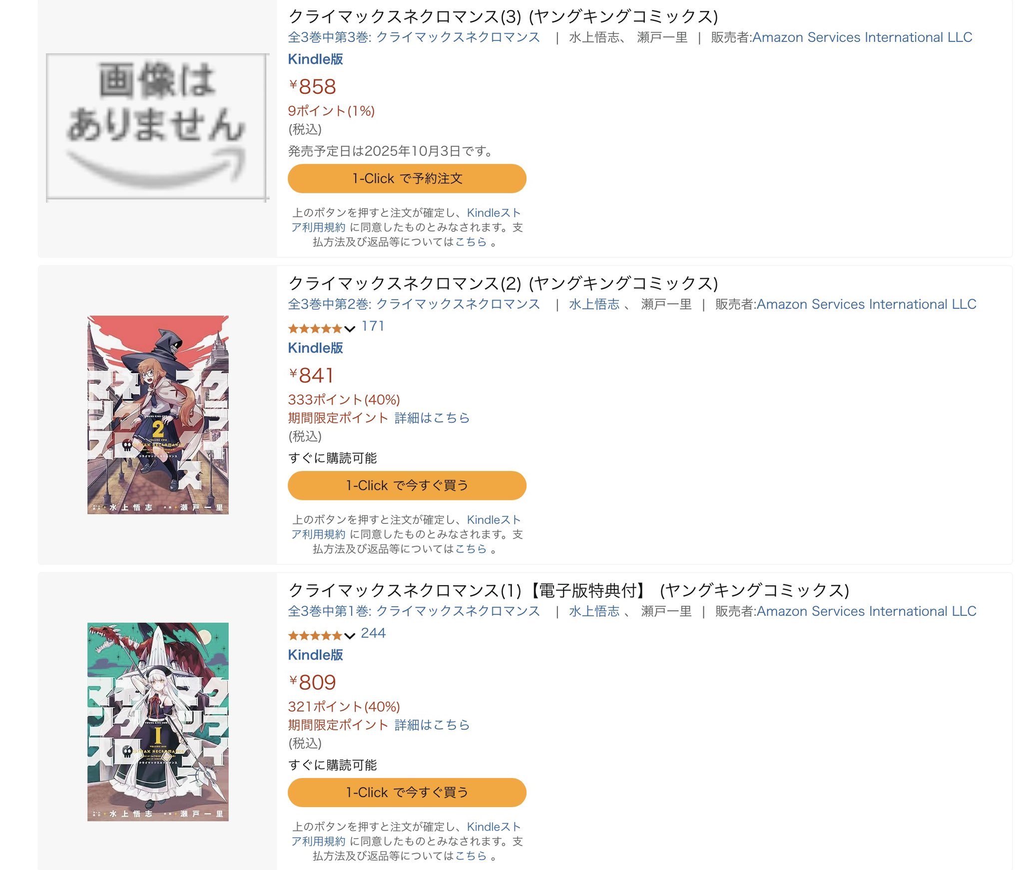 まい！！！プロフィール必読！！！！ mimi ＊プロフ必読＊様 リクエスト 2点 まとめ商品