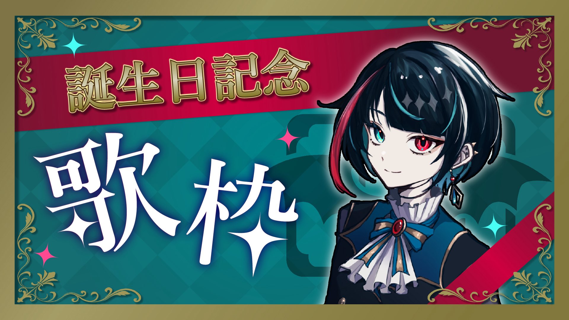 即購入可❗️貴方だけに捧ぐ　アルベド　rr アルベド 10th Anniversary so-bin ver.｜グッドスマイル
