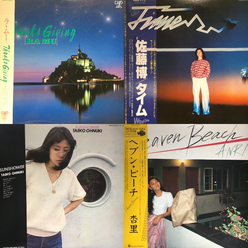 【LP】洋楽、邦楽、アニソンetc… レコード60枚まとめ売り LP】洋楽、邦楽、アニソンetc… レコード60枚まとめ売り