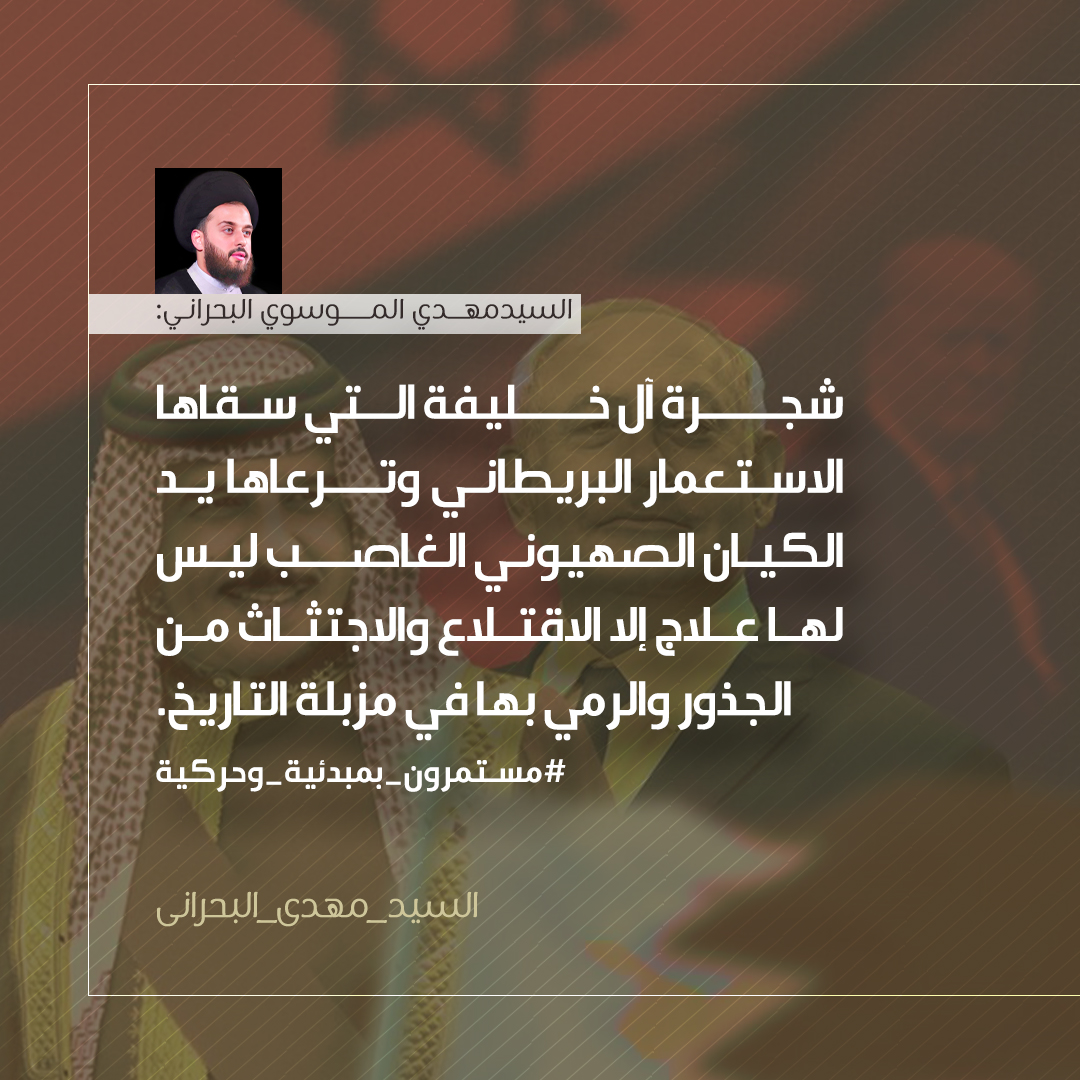 نرفض التطبيع لأنه يحمي السفير الصهيوني، طردهم واجب وطني. #طرد_السفير_الصهيوني

#السعوديه