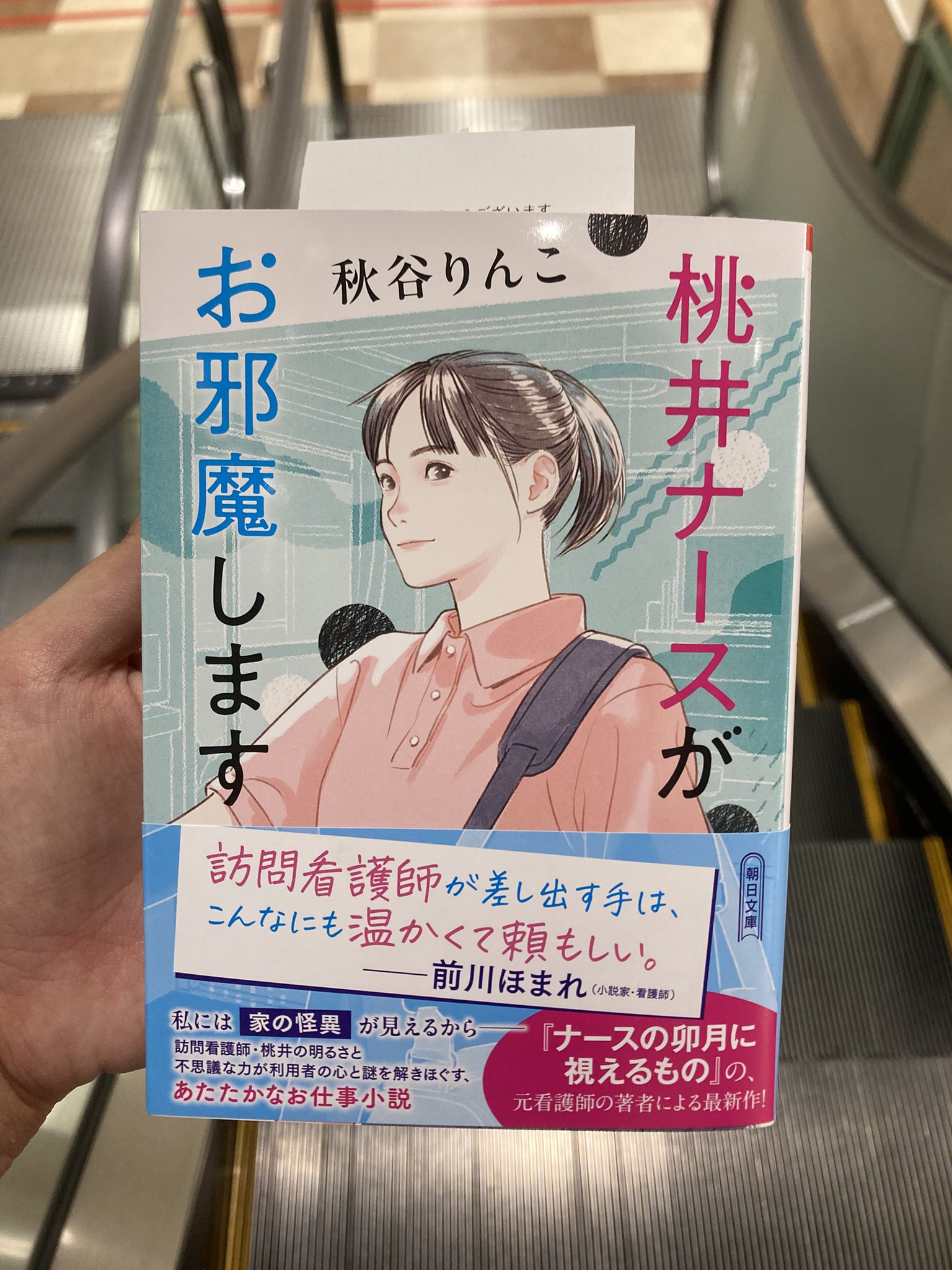 はるてりんごさま専用 りんご*様専用 - メルカリ
