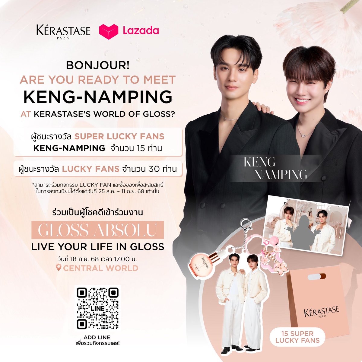 งือออ ทุกคนอยากเจอพวกเราไหม ? อย่าลืมมาเล่นกิจกรรม KERASTASE GLOSS ABSOLU. LIVE YOUR LIFE IN GLOSS. กันเยอะๆนะค้าบบ 😍✨

นอกจากพวกเรา #เก่งน้ำปิง ยังมี #โทมัสก้อง ด้วยนะ มาร่วมจอยกัน
ทุกคนสามารถร่วมกิจกรรมตามลิงค์นี้ได้เลย - s.lazada.co.th/s.zDjsk 

วันที่ 18 กันยายน
