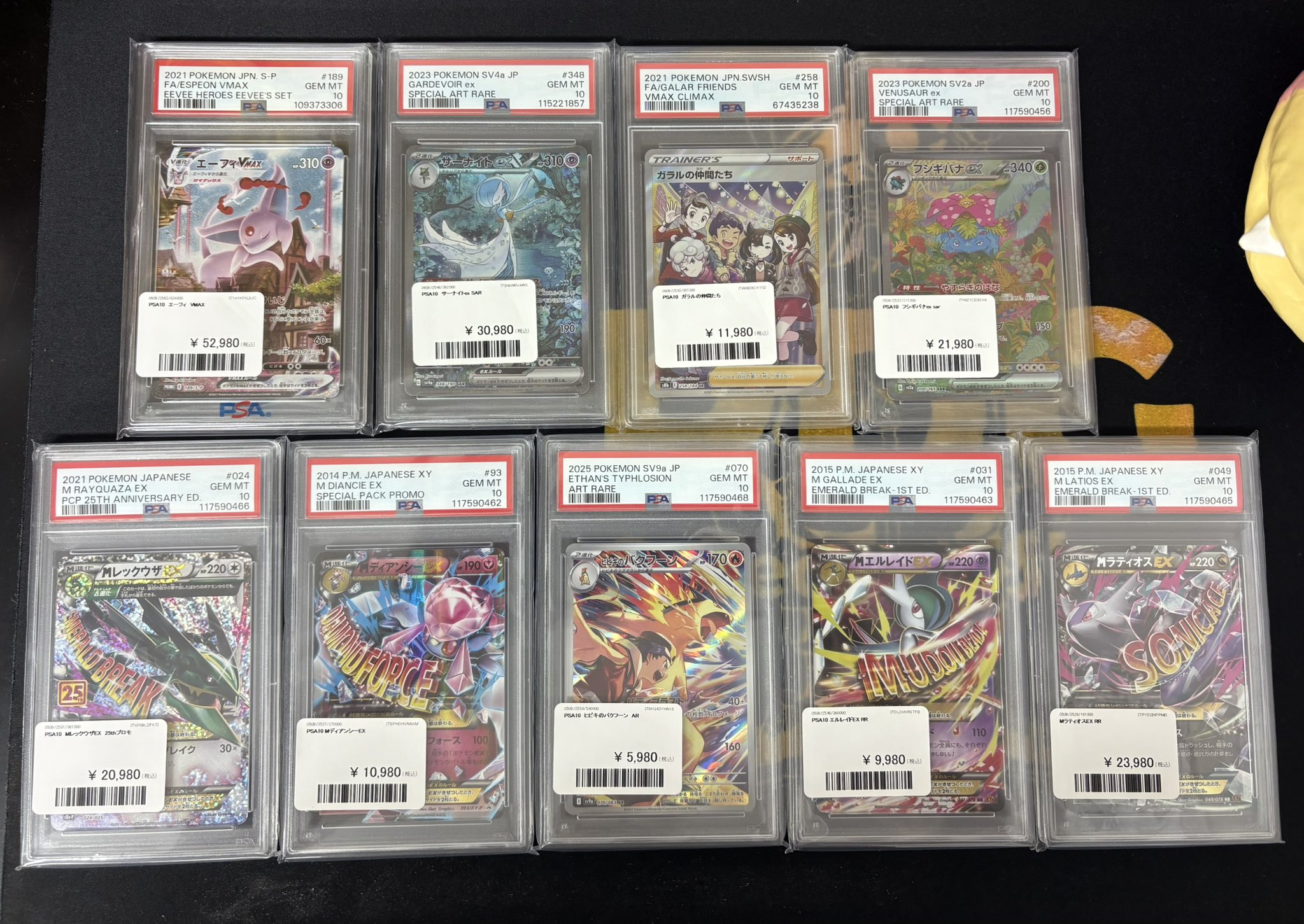 ローン sp psa10　buyong ローン sp psa10 【公式通販】