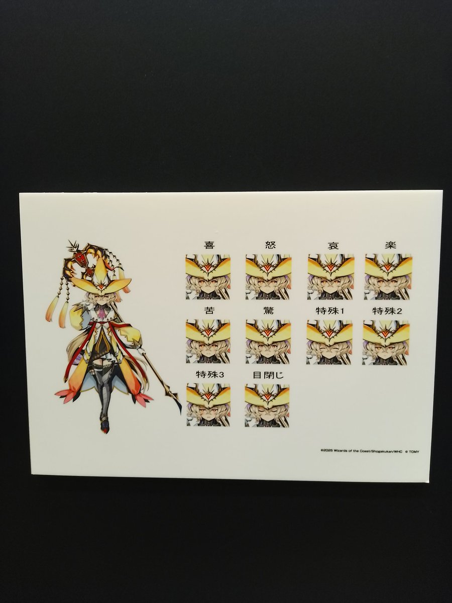 会場にあった未実装スキンのエモート集
リプに続き