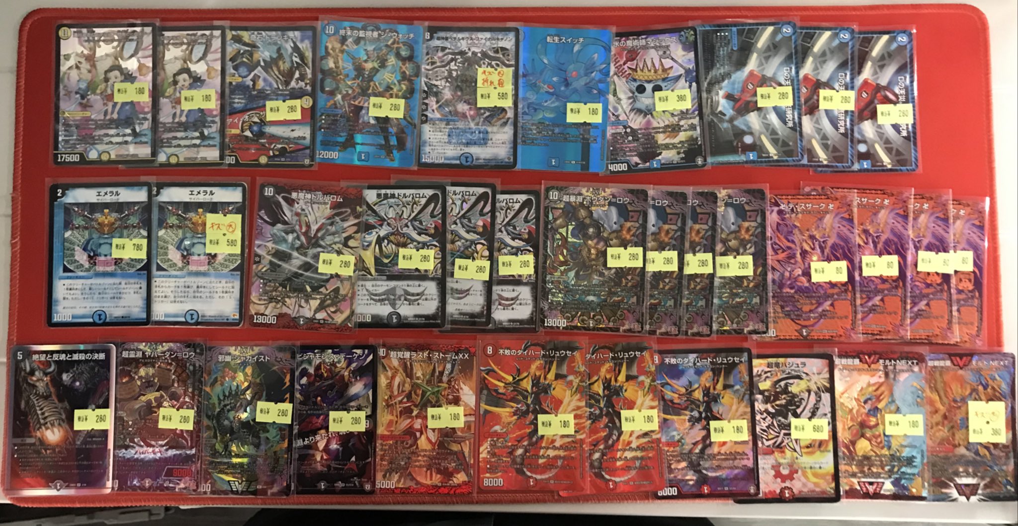 【バラ売り専用】大魔王魔王フルコンプ バラ売り専用】大魔王魔王フルコンプ 61kLuPOVJyL._UF350