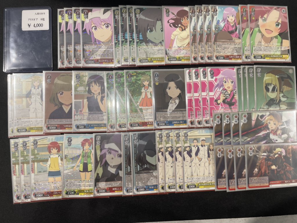 ヴァイスシュヴァルツ アリスギア 8電 4000円 入荷✌️