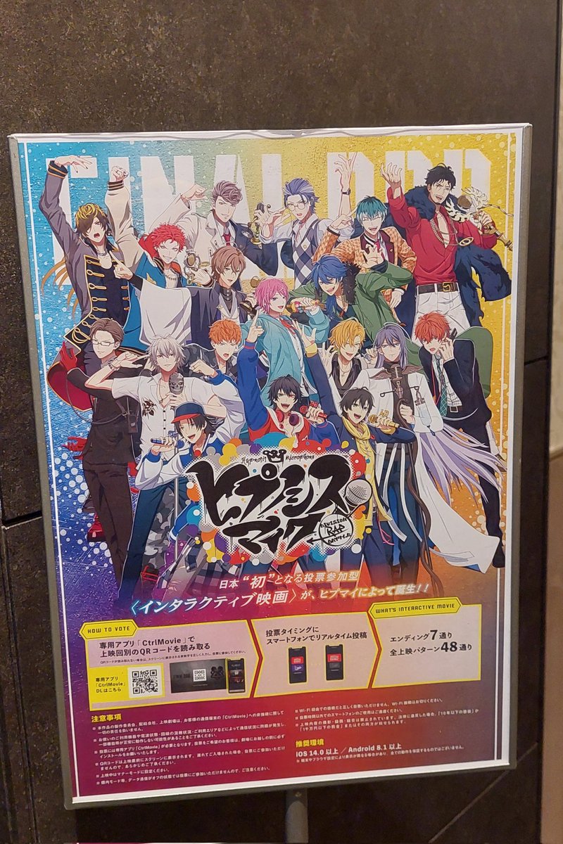 楽しかった～！ありがとな！
途中の悲鳴がわたしではなくぽむぷりさんのものだった時、オモロかったです