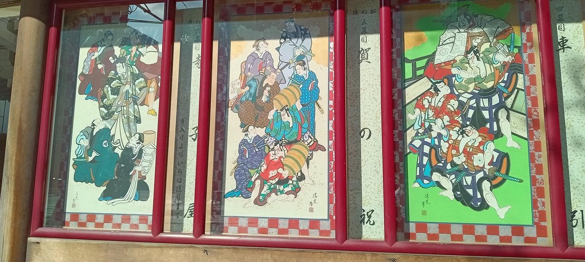 今から。
#菅原伝授手習鑑
#歌舞伎座