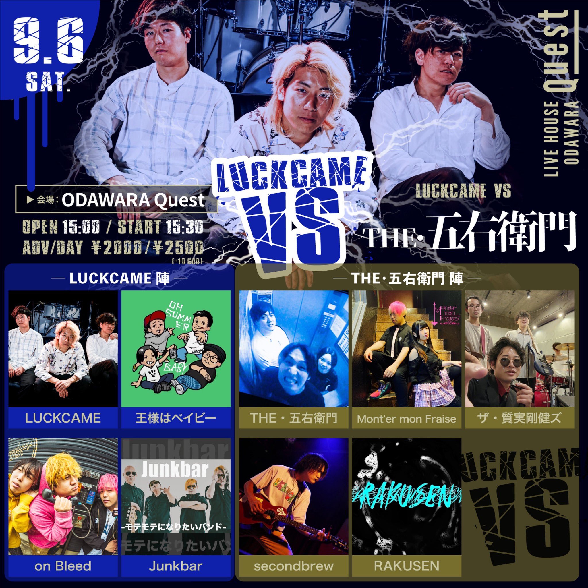 ★五右衛門様 ● 13400 四代目 和右衞門 特別純米 720mL | Lacycle mall（ラシクルモール）