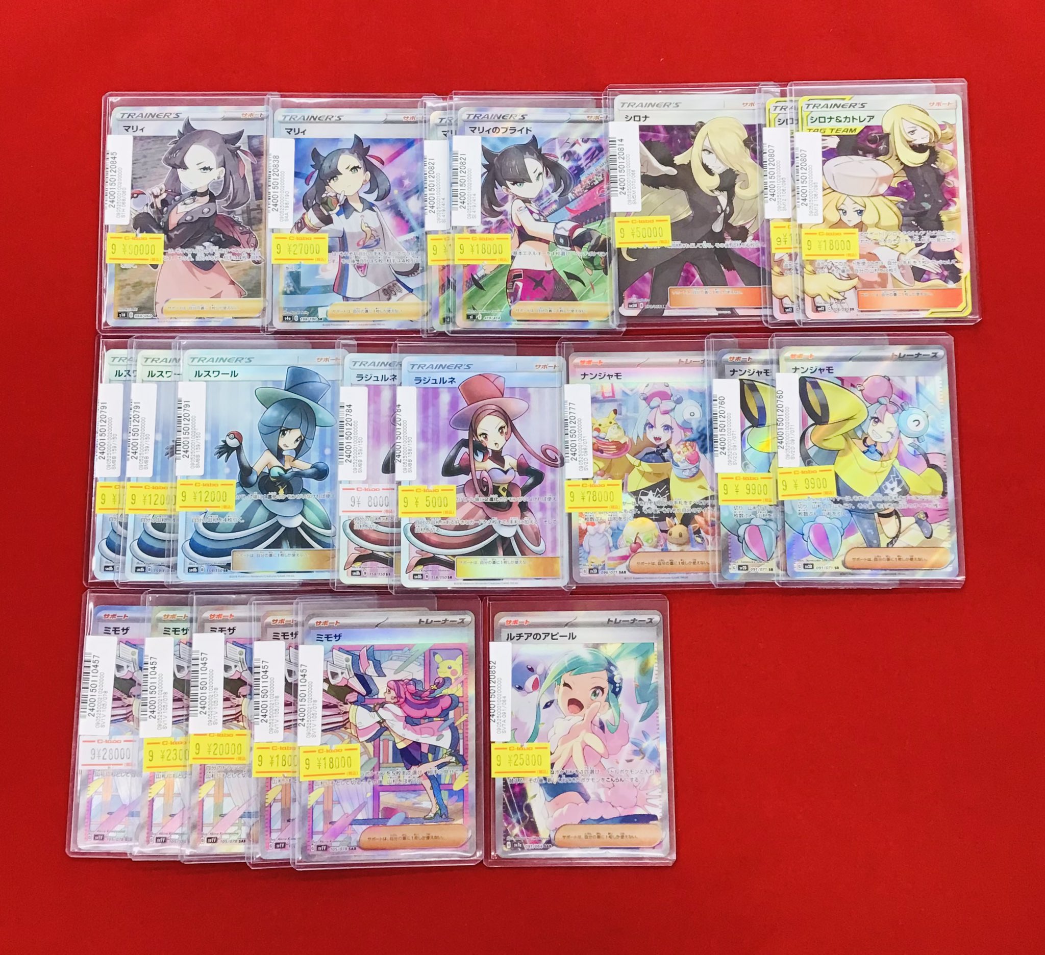 カードラボ 小倉店 on X: 