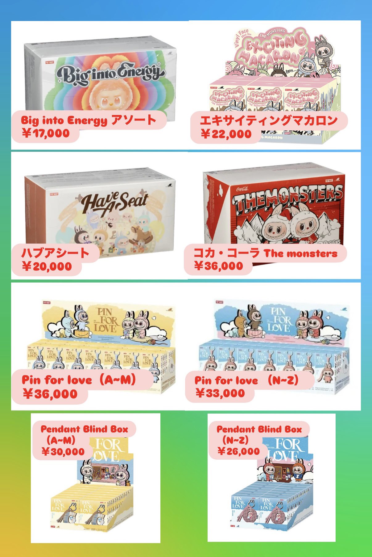トレカショップ One Ties 秋葉原本店 on X: 