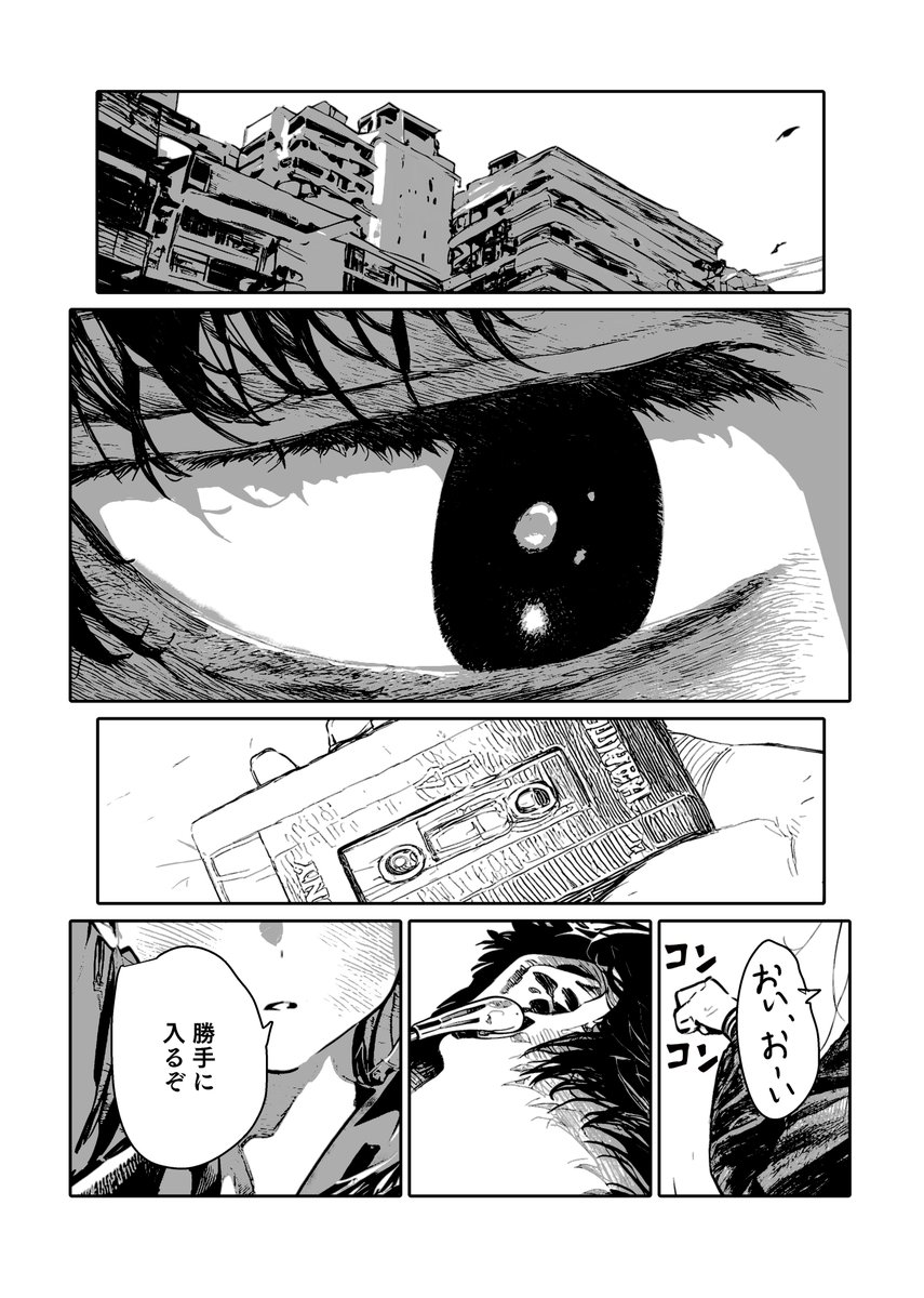 (9/11) 