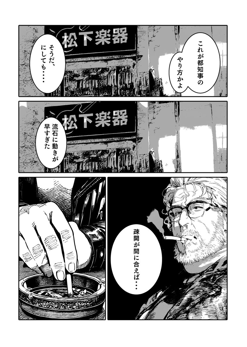 (4/11) 