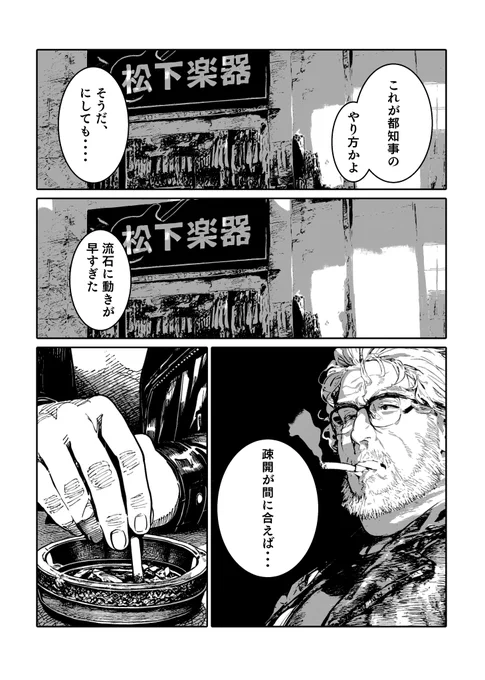 (4/11) 