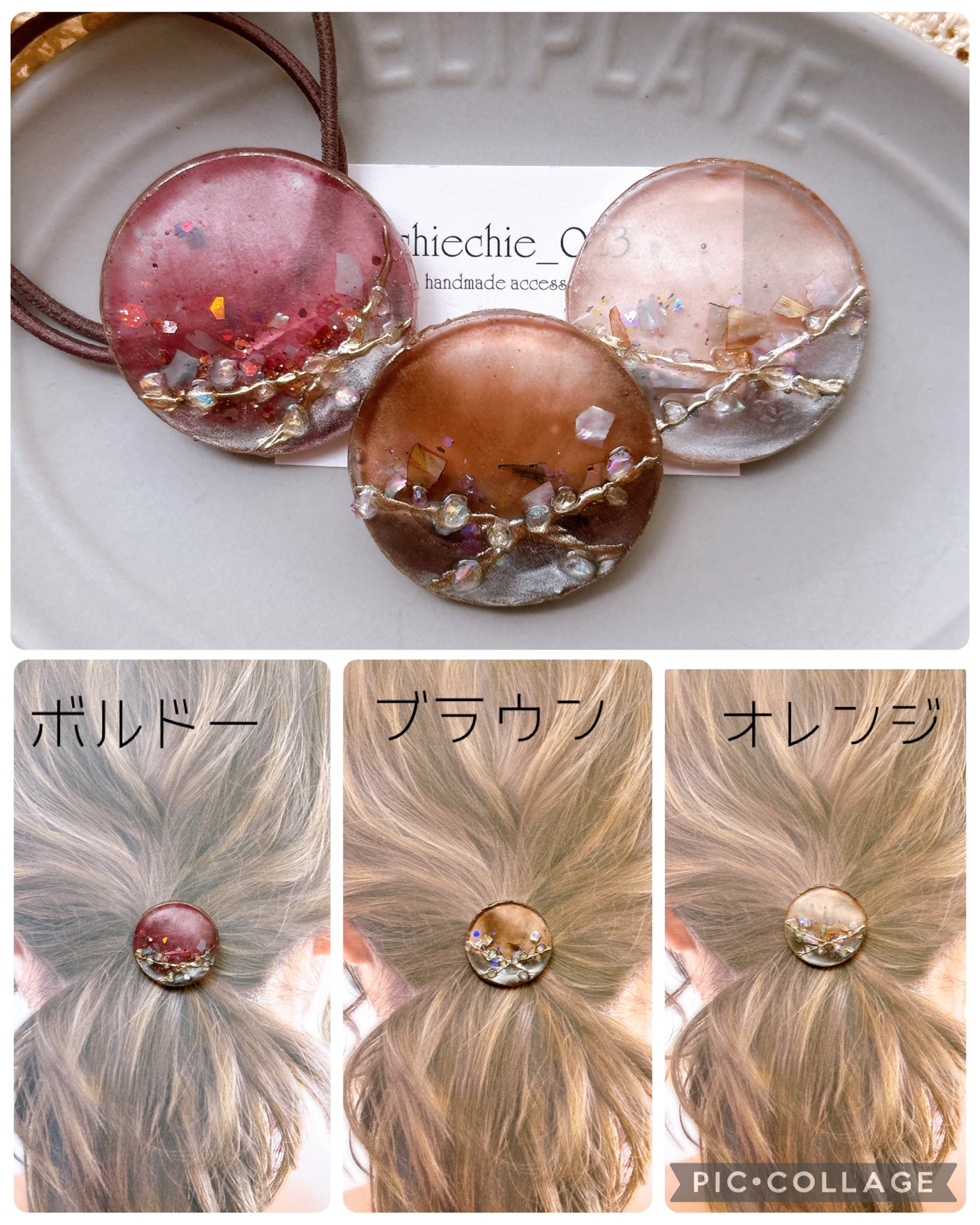 chiechie023 on X: 