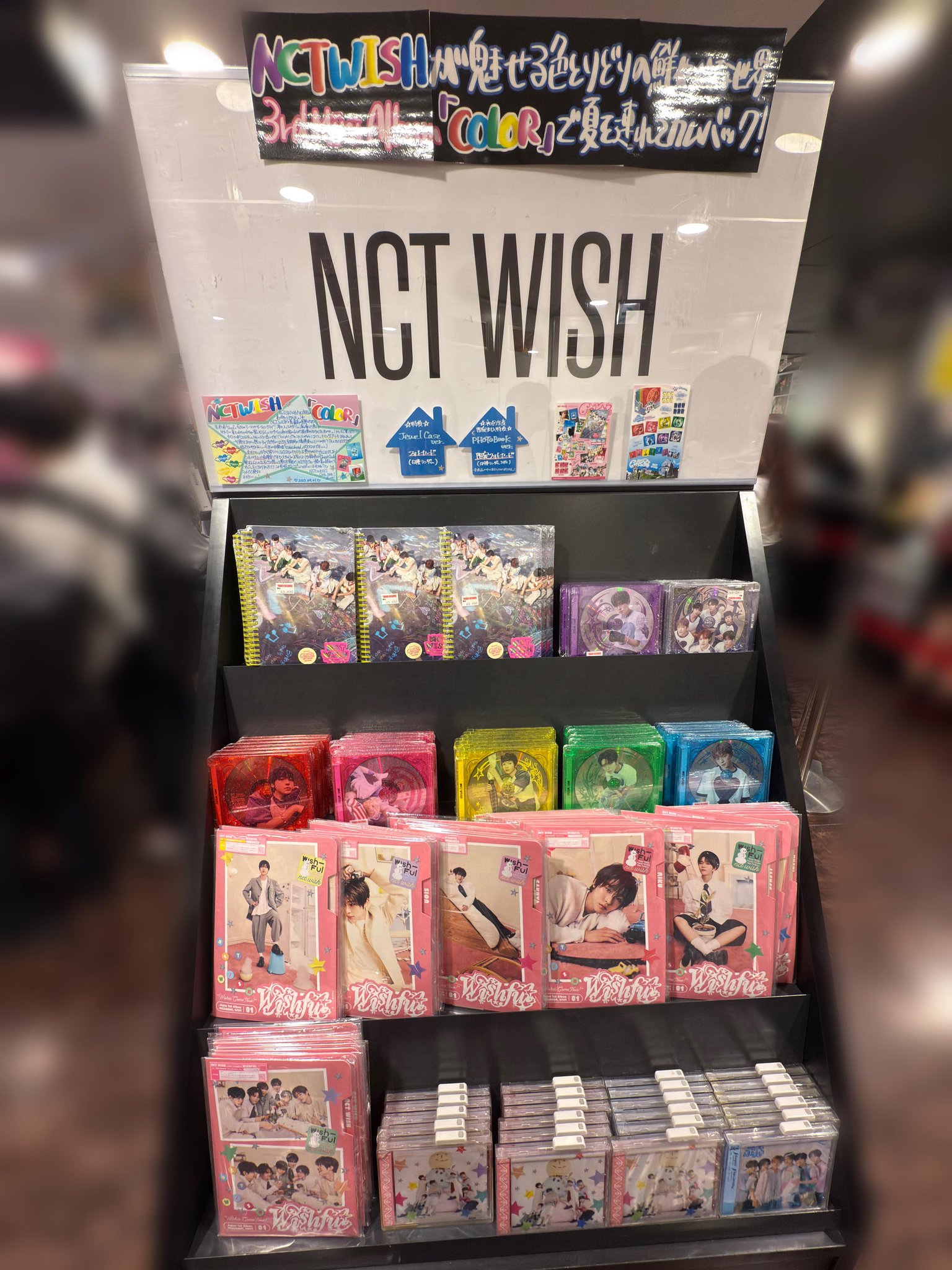 NMIXX forward タワレコ 渋谷 ユニット トレカ 3種 コンプ NMIXX forward タワレコ 渋谷 ユニット トレカ 3種 コンプ NMIXX