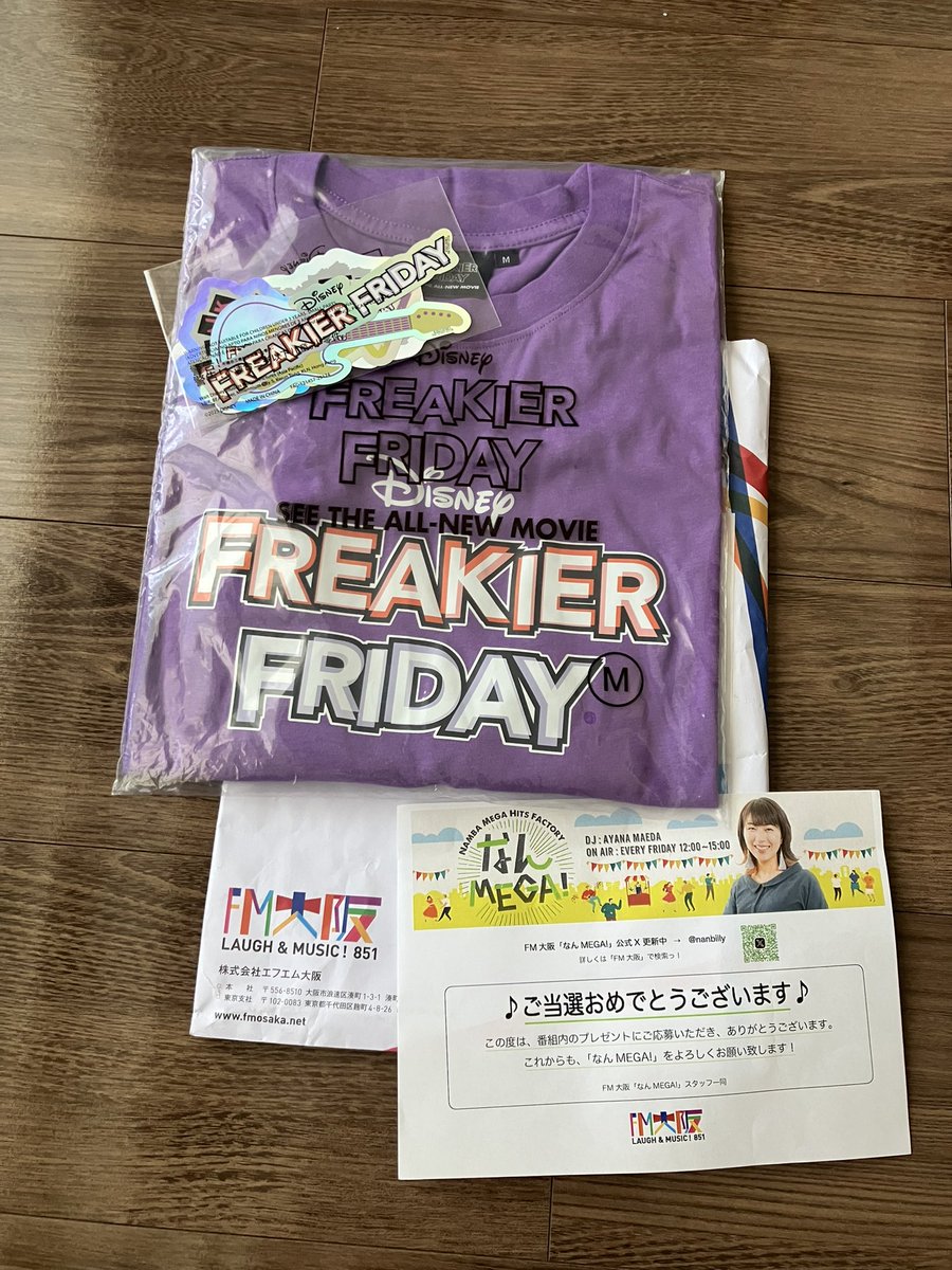 dahcali's tweet photo. ありがとうございます！！！
早速届きました！！
家族３人で観に行けます！！
#なんめが #シャッフルフライデー https://t.co/teXClAmqj7