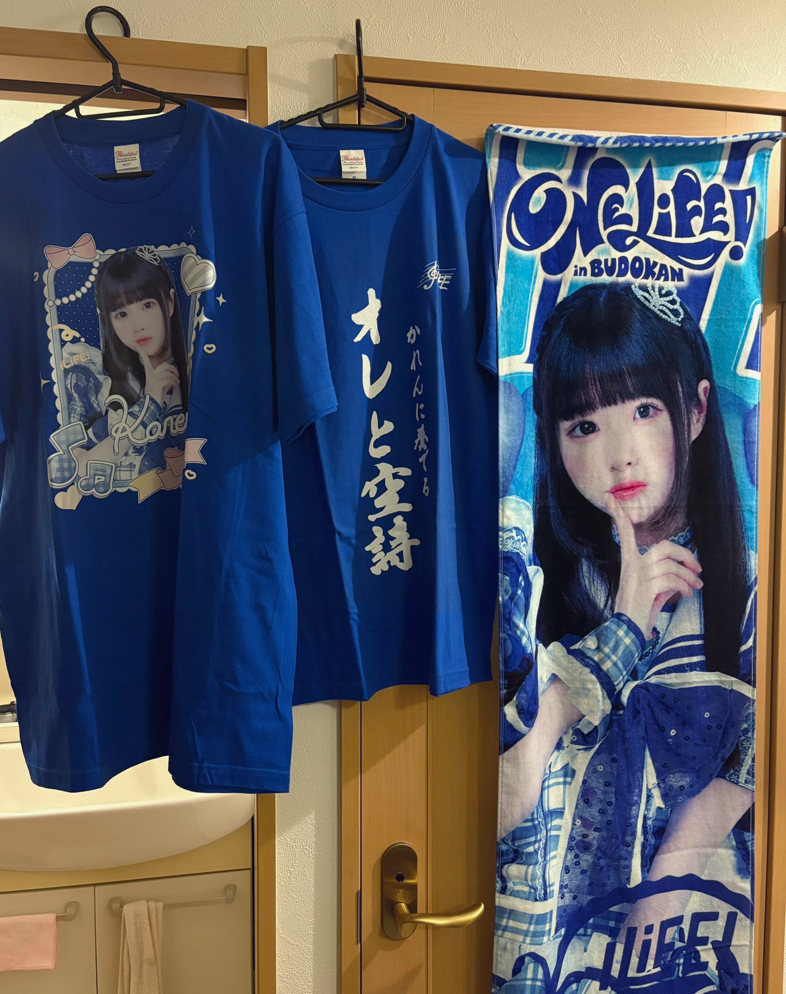 おふじさん／^o^＼ on X: 
