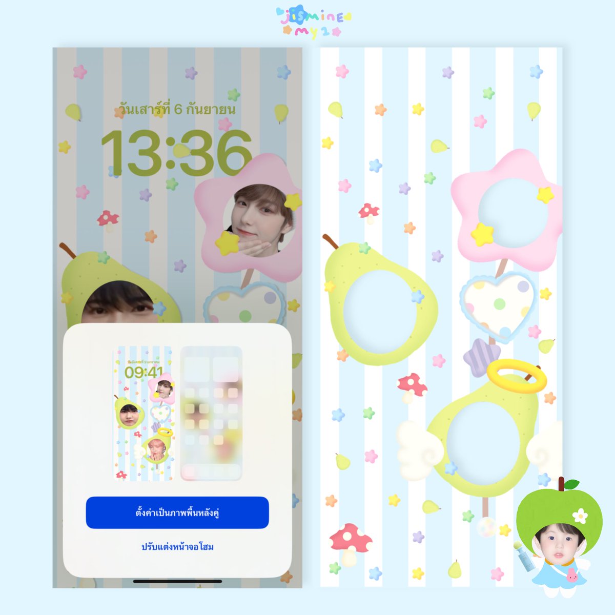 jisminemy1's tweet photo. 🍐pls rt+mention before use ♡

wallpaper( .png ♡)
👼🏻🍐 : https://t.co/huCL65IyBb

* don’t re-upload | personal use only *

RENJUN'S SCENT
#JANUAxRENJUN https://t.co/Dz4xBGj5g2