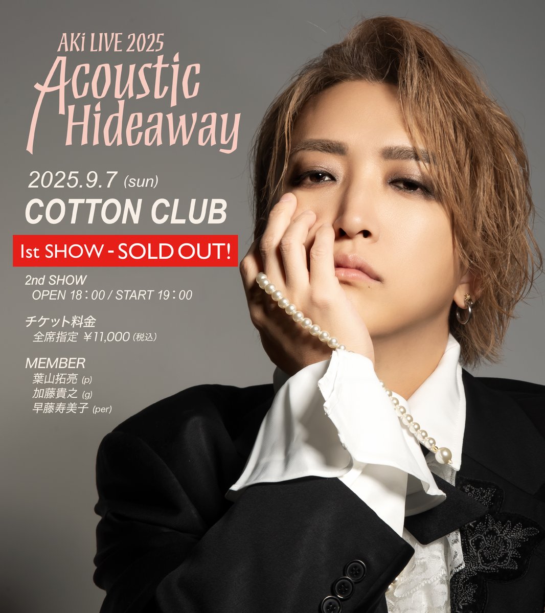 AKi OFFICIAL (@AKi_official_) / X