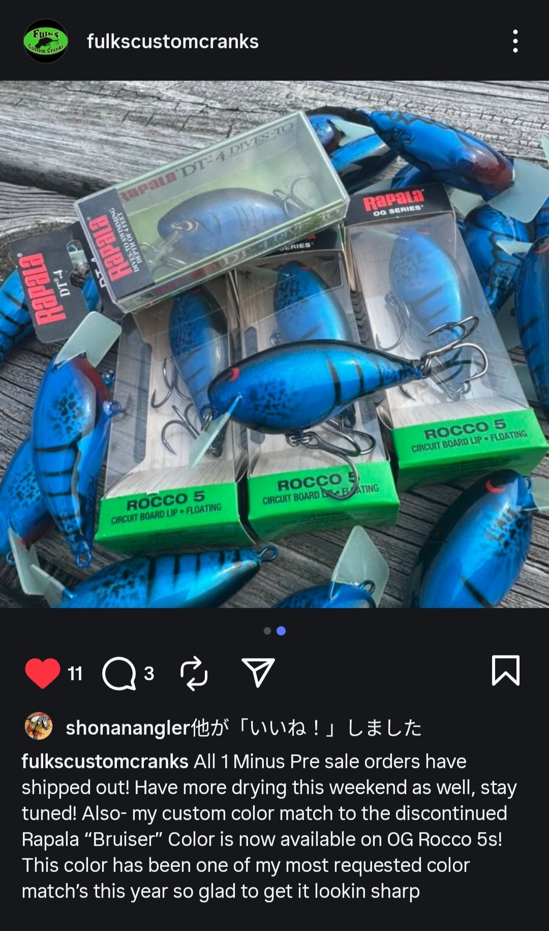 じむにーApple butter store Chaos fishing Texas Bank Fisherman 🇨🇱 (@TexasBankFish1) / X