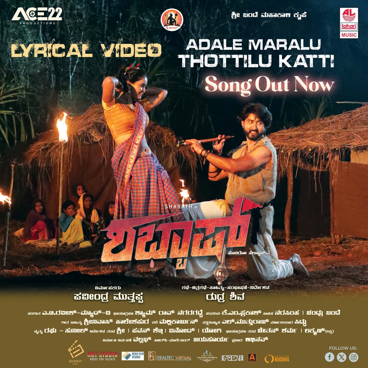 LahariMusic's tweet photo. Your wait ends today “Adale Maralu Thottilu Katti” lyrical video from #Shabbash Movie is OUT NOW! 🎶🔥
Are you ready to groove? 💃🕺
https://t.co/ZiwxK7kJTf
#AdaleMaraluThottiluKatti #Shabbash #Sharath #Nisarga #naveensajju #MADD #rudrashiva #LahariMusic https://t.co/fUVLuq7Uvf
