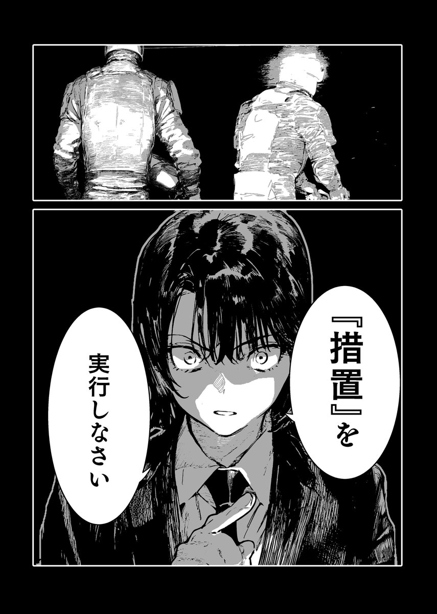 (7/11) 