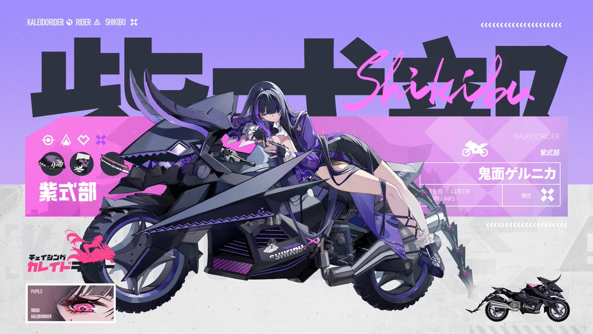 テイジン公式　ミクロガードshion様　2P G0JSySYbQAAbKvj?format=webp&