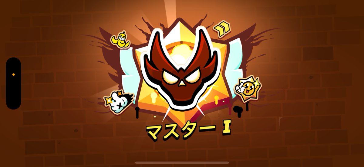 もどってこれた、
勝てない。