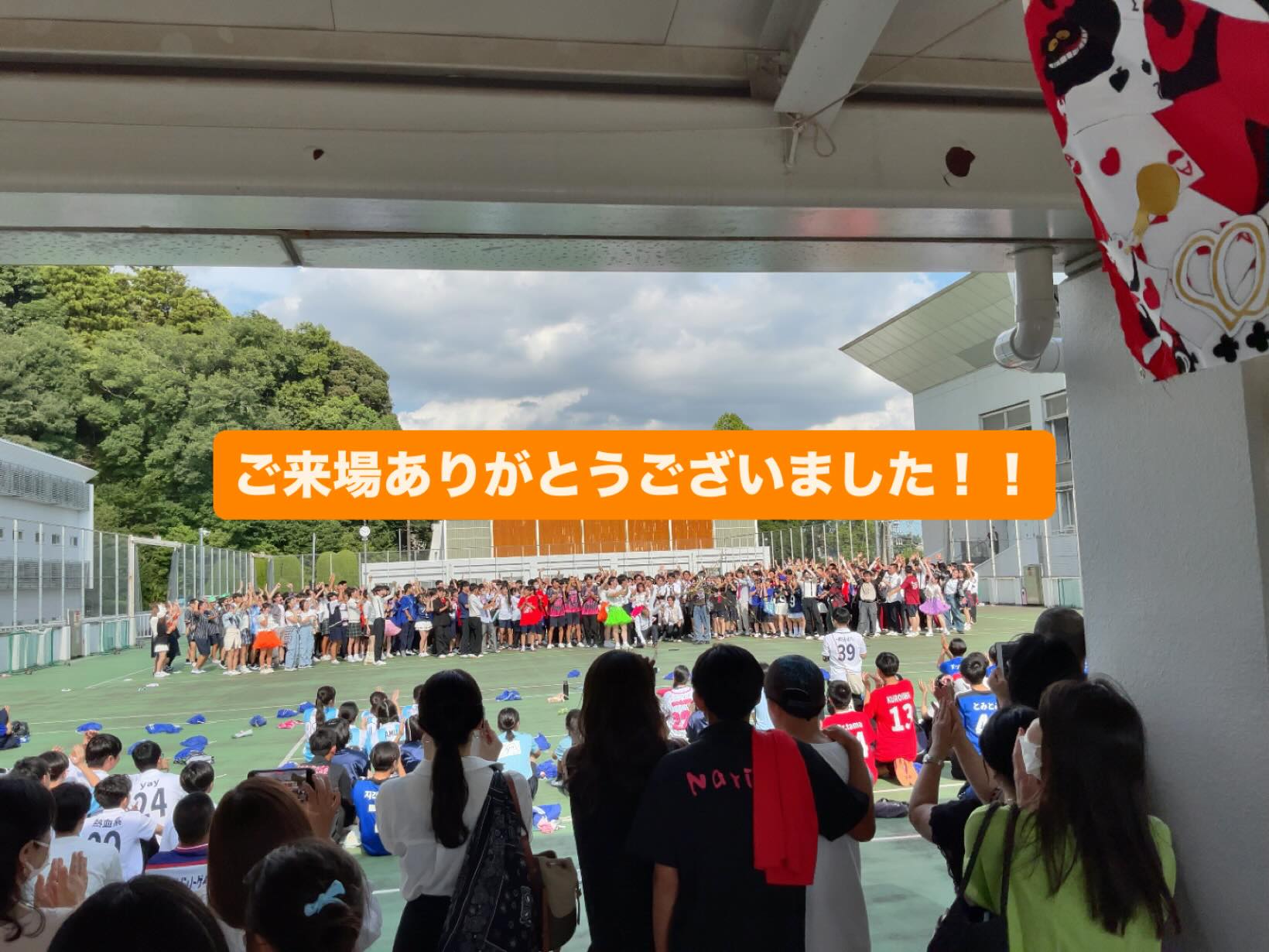 成田中学校 成田高等学校・付属中学校