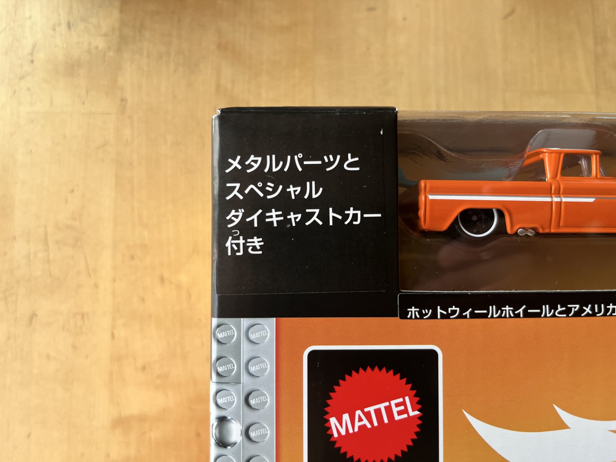 最安値☆早い者勝ち♪ホットウィールブリックショップ カスタム’62 シェビー 最安値☆早い者勝ち♪ホットウィールブリックショップ カスタム