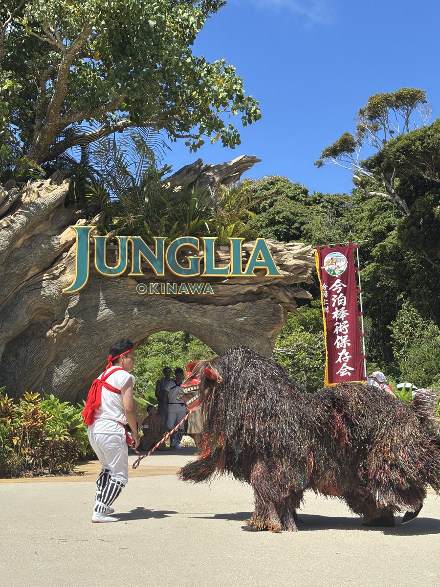 本日は #ウークイ （沖縄の旧盆最終日）✨ 地元・今帰仁村の今泊青年会