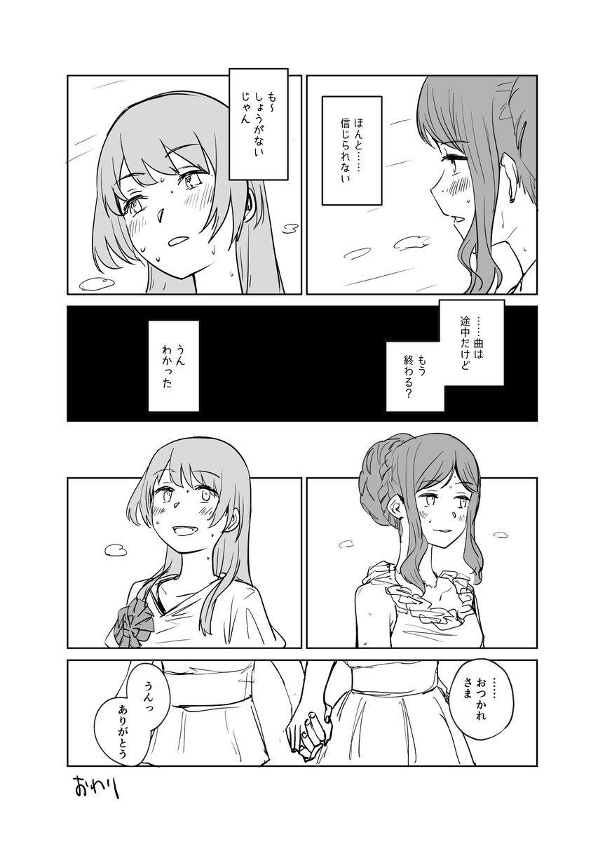 3/3 