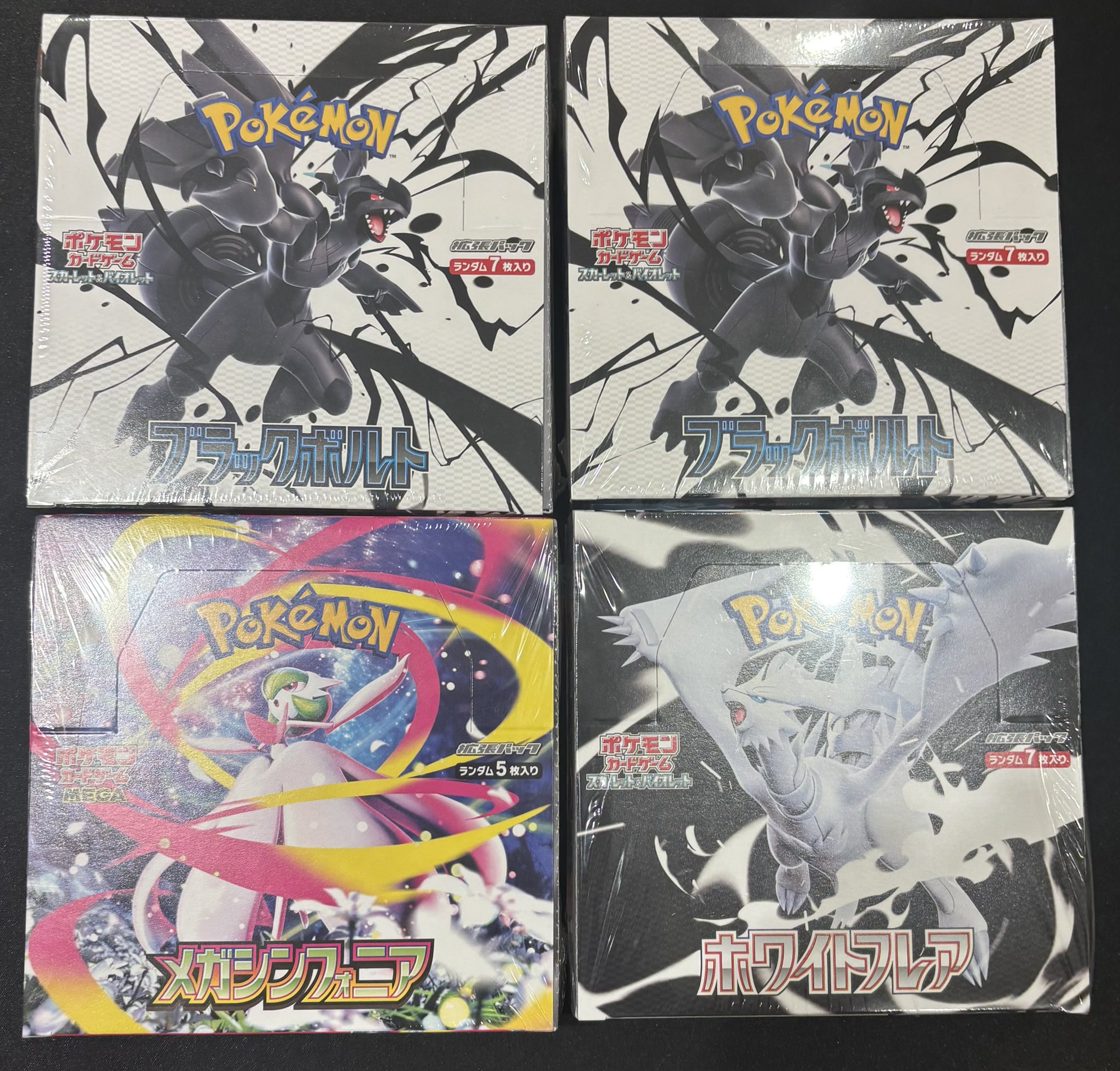 月末まで期間限定値引❗️【ポケカ引退品・総額100万円相当】旧裏/未開封BOX含む ◇ポケカシュリンク付き未開封BOX買取金額UP⇧?◇ | 大分で売る