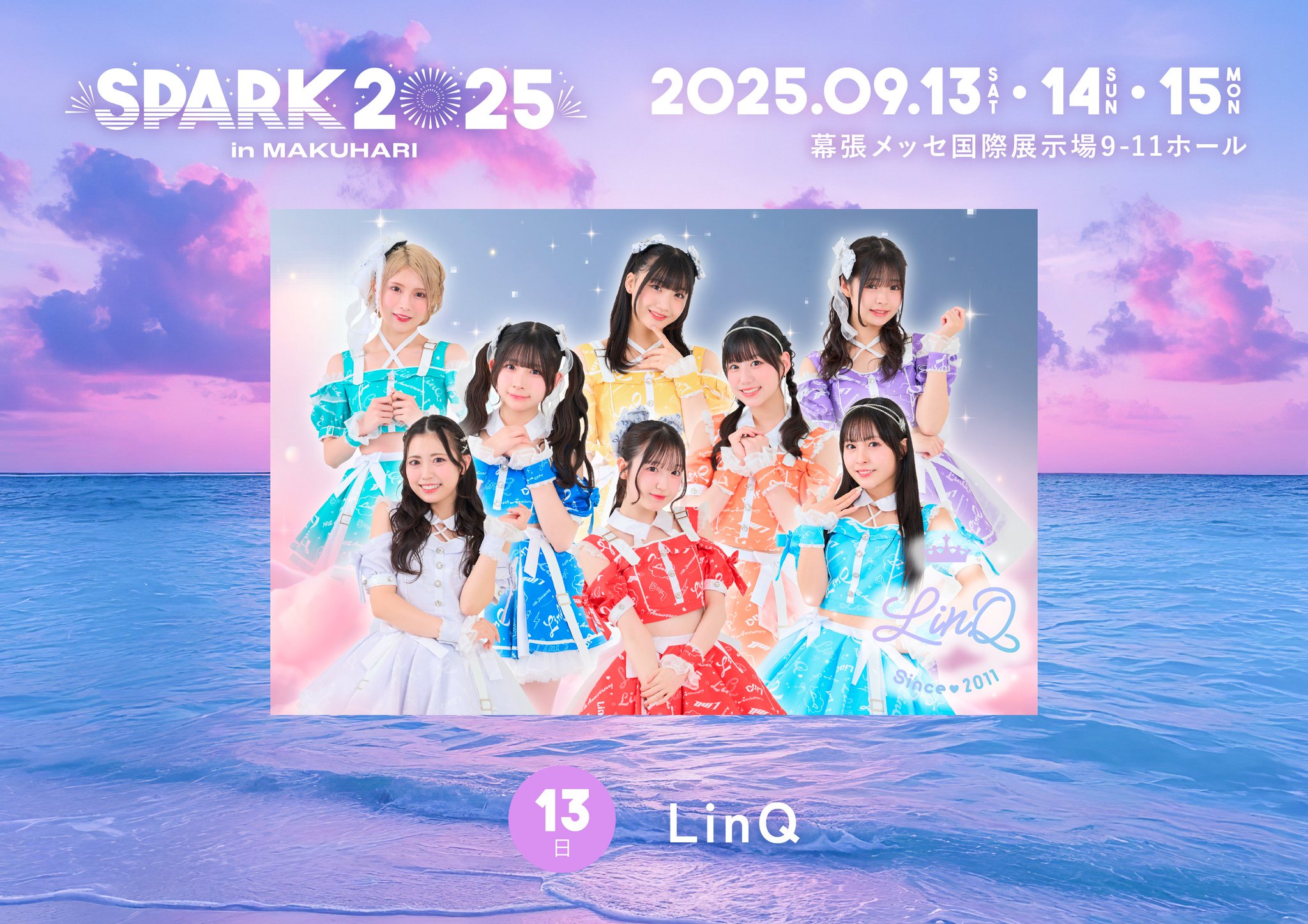 LinQオフィシャル on X: 