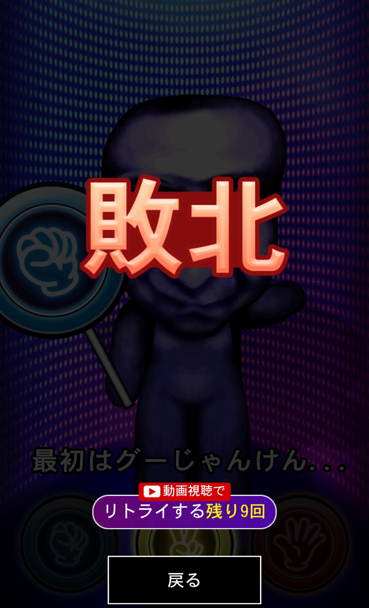 あっぴい☻様　　ご相談 2/2) タイトル: SCP-986-JP - 2人のいいひと .. | 松(A