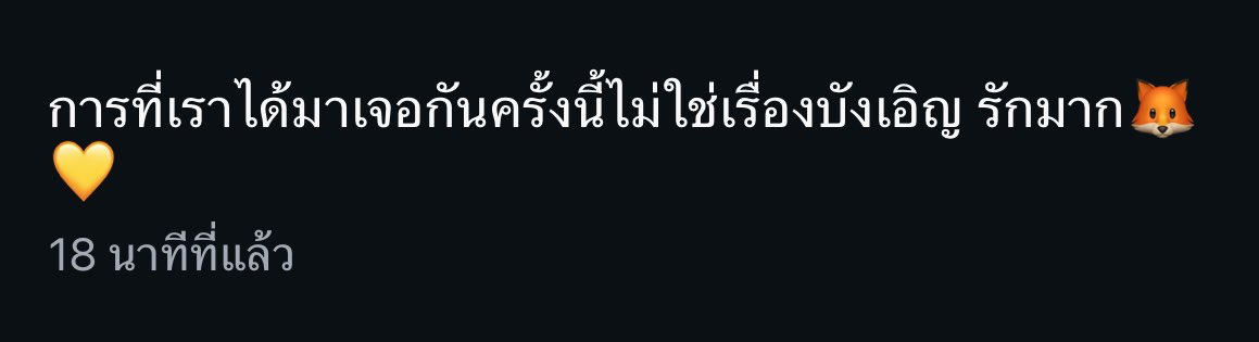 mujan tweet media
