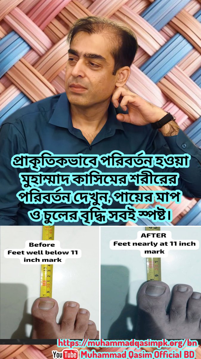 mifahad318366's tweet photo. Muhammad Qasim https://t.co/f30Th6iKQ2