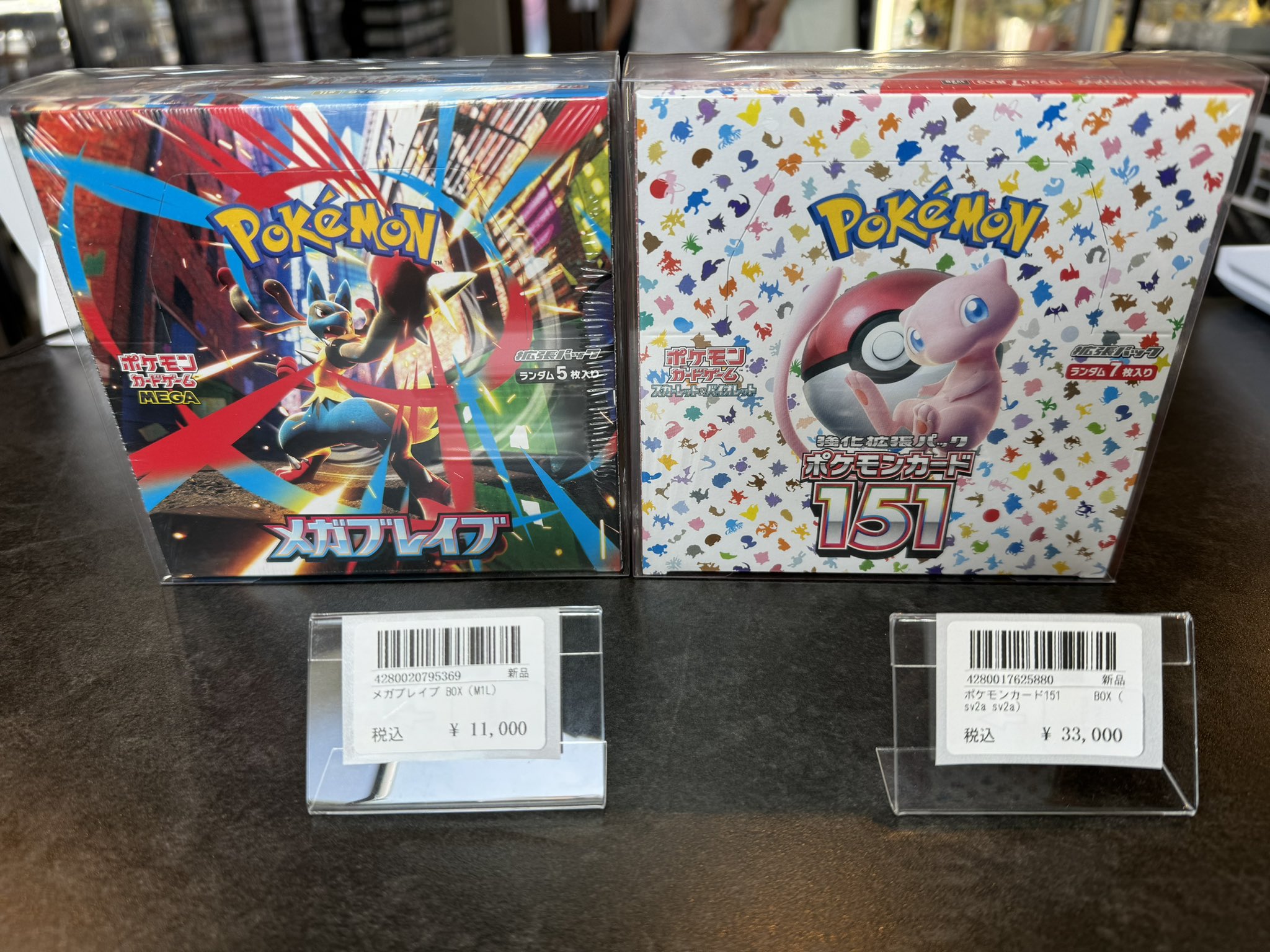 poke mani 8 徳島店 カードショップ on X: 
