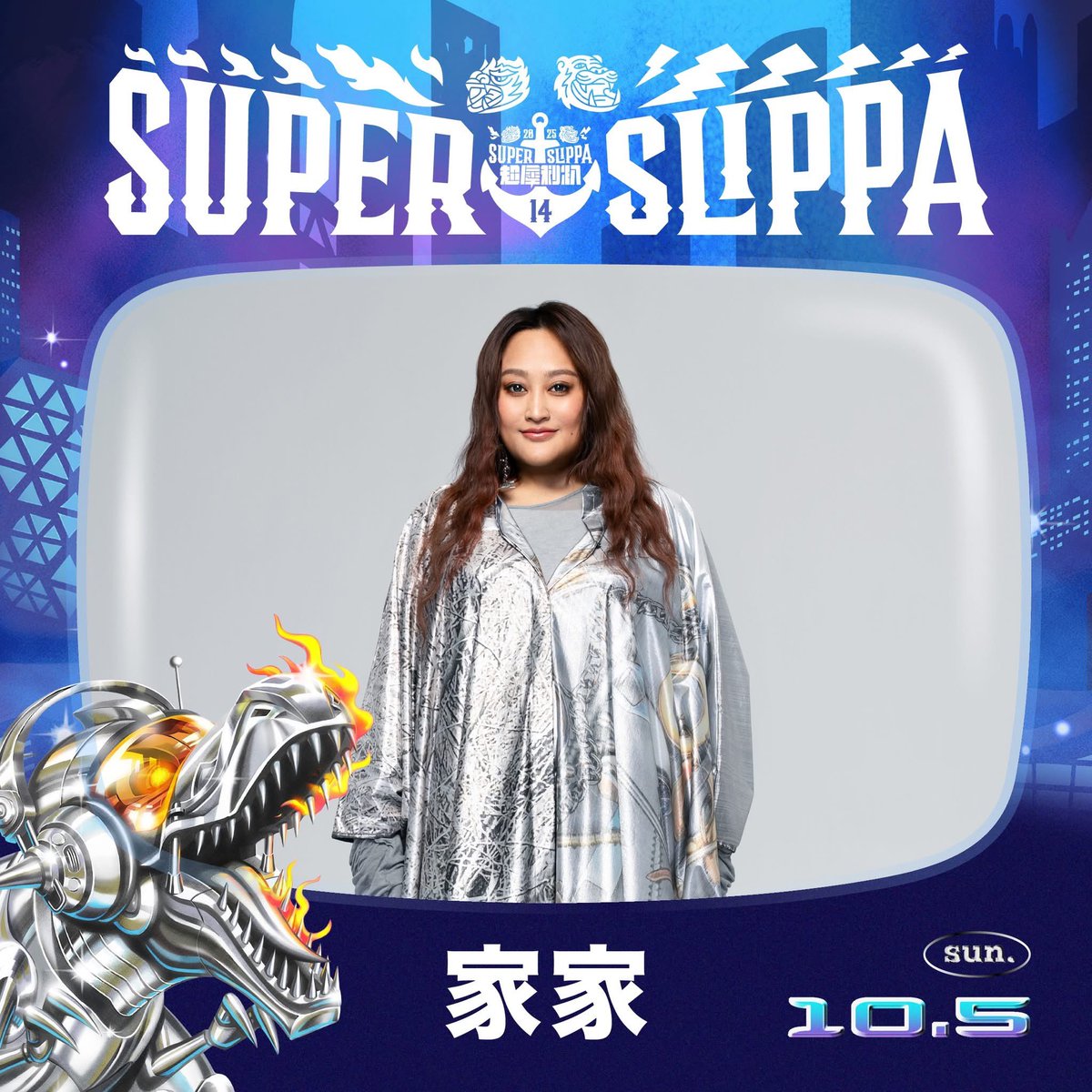 SUPERMOON〜閃〜 OVERDOSE / 台湾公演 VIPチケット特典 最終未来少女 on X: 