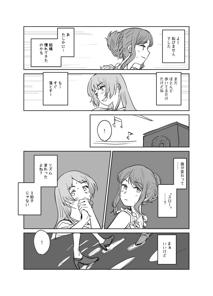 2/3 