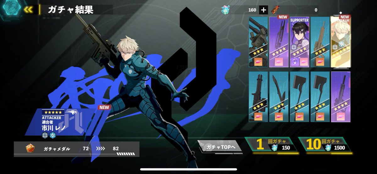 怪獣8号のアプリめっちゃ面白いんだけど、メインよりニャンコ大戦争みたいなモードがめっちゃ好き笑